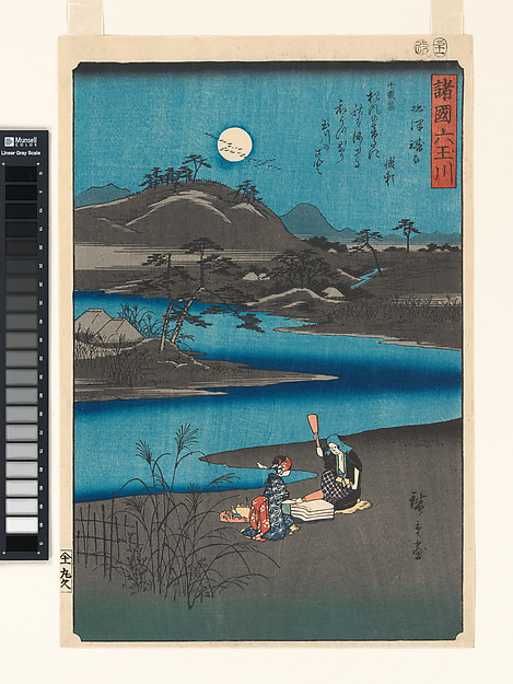 Utagawa Hiroshige