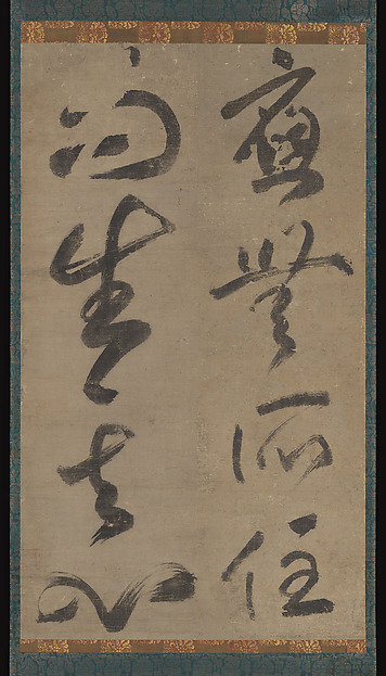 Musō Soseki