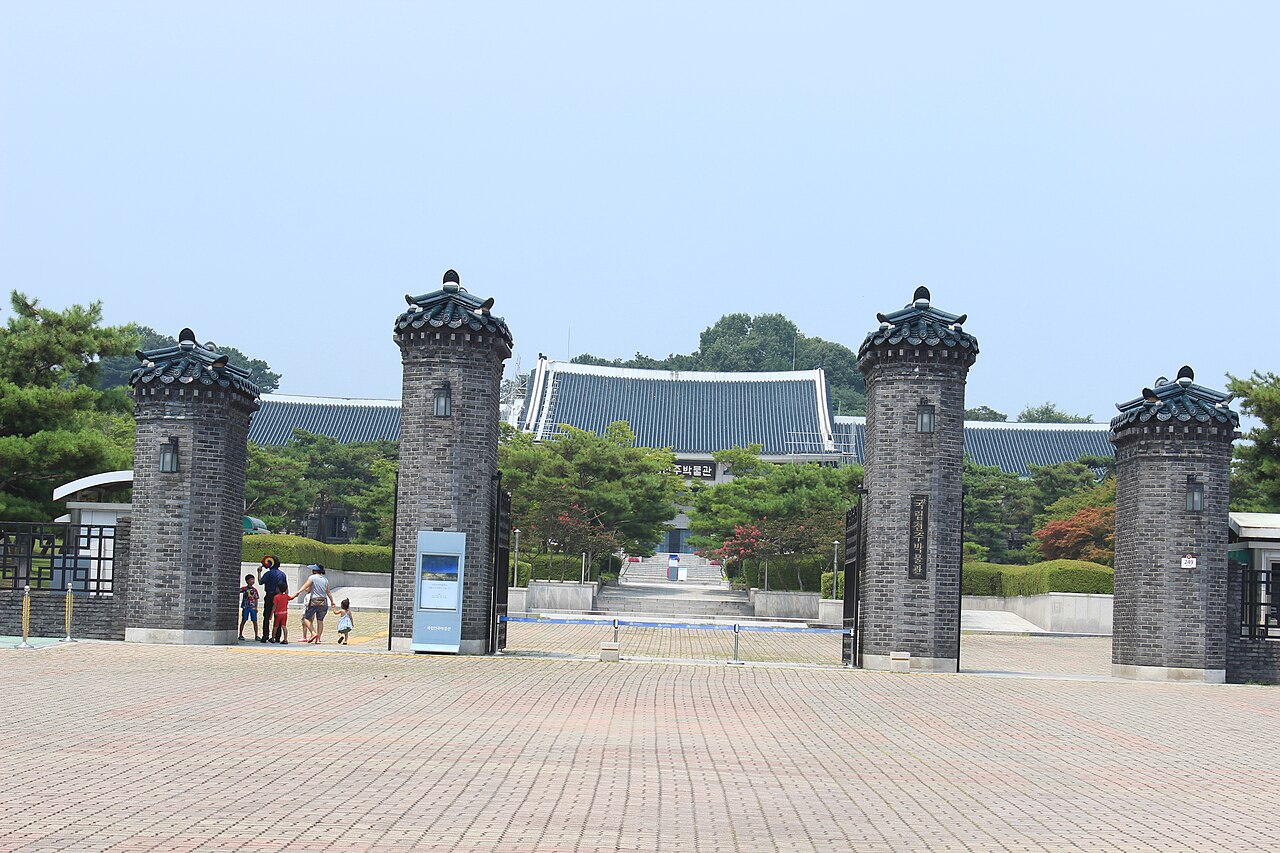국립전주박물관