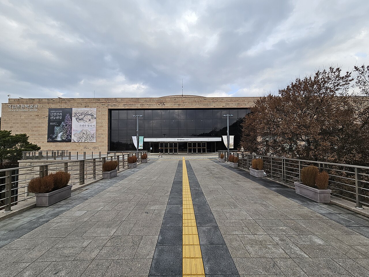 국립춘천박물관
