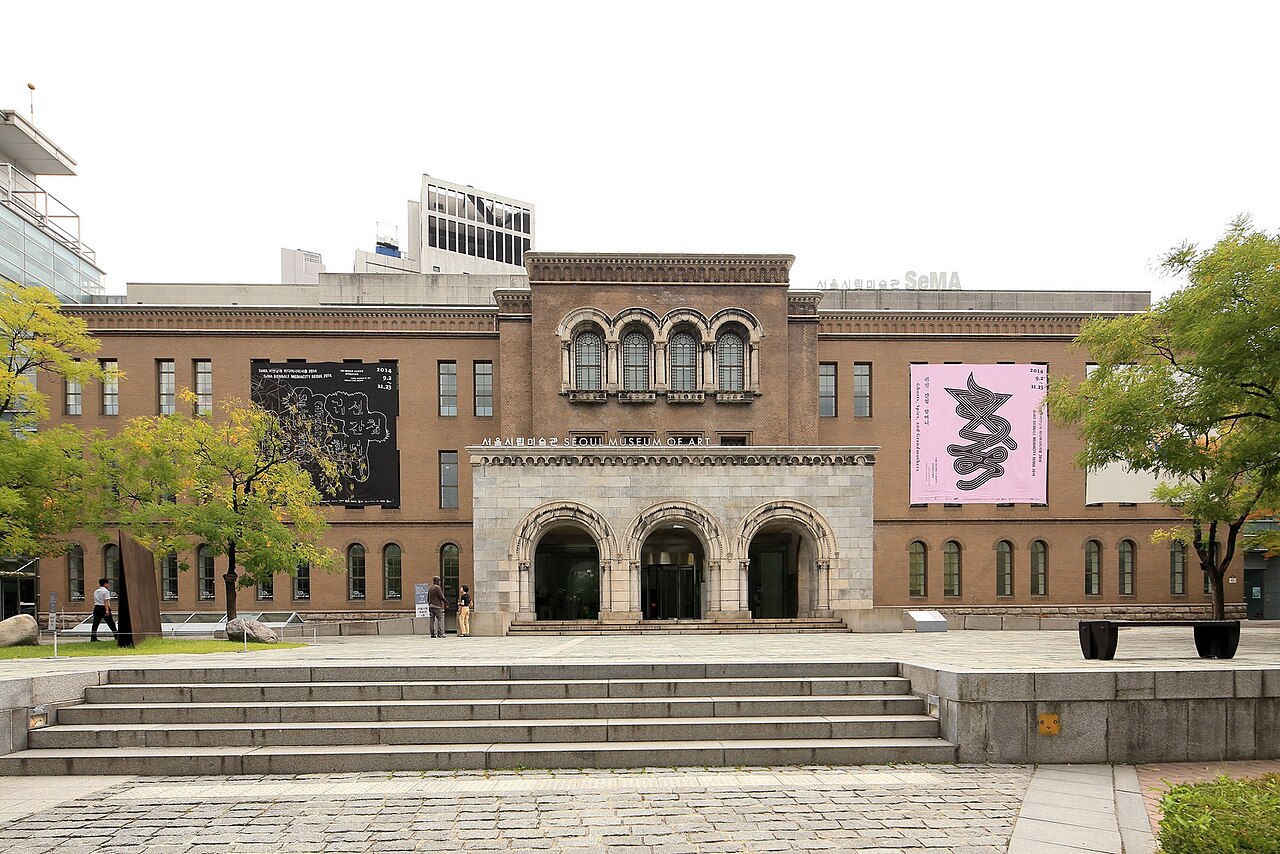 서울시립미술관